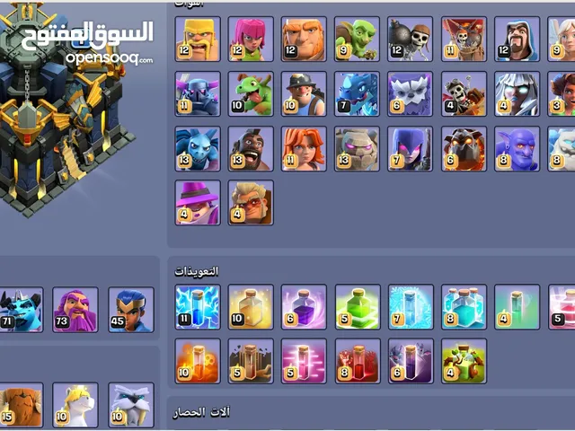قرية كلاش تاون 17