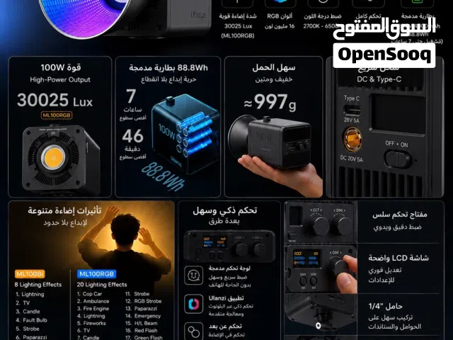اضاءه ulanzi ml100 rgb
