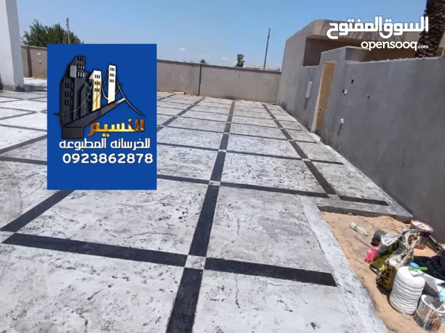 النسيم للخرسانة المطبوعة 1