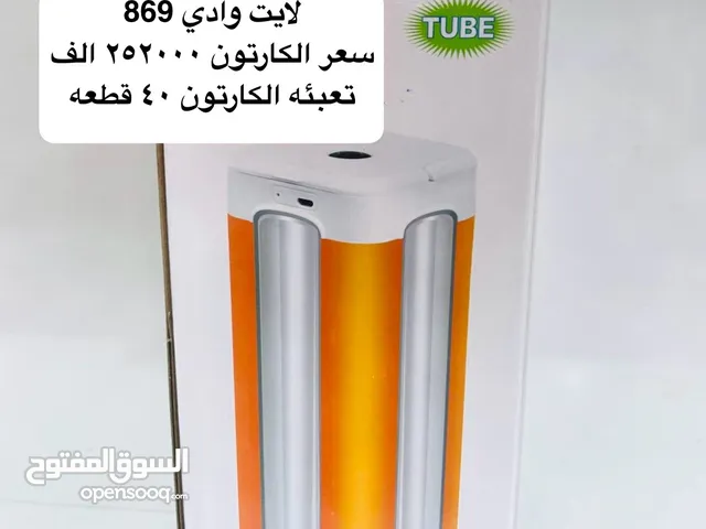 لايت وادي 869
