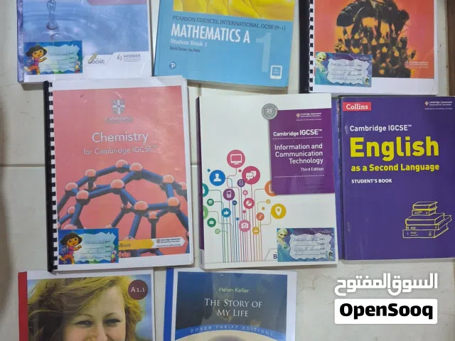 Al wisam School books