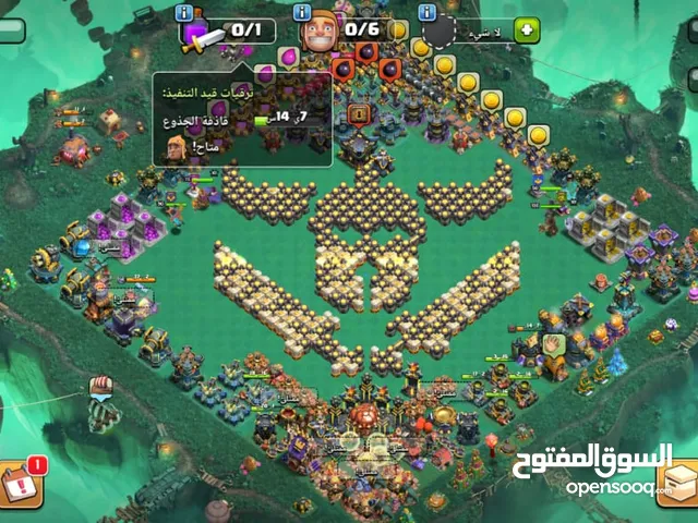 Clash of Clans Accounts and Characters for Sale in Um Salal