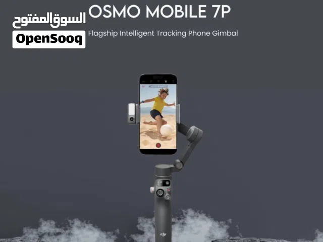 محلات الجابري للإلكترونيات