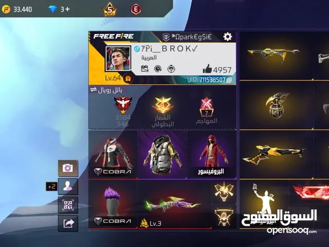 Free Fire Accounts and Characters for Sale in Béni Mellal