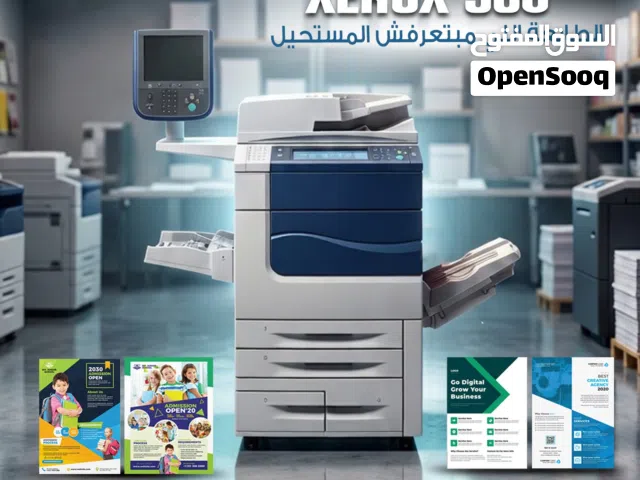 ماكينة تصوير زيروكس 560