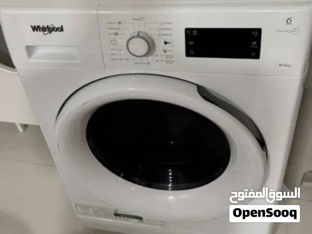 غسالة وايربول