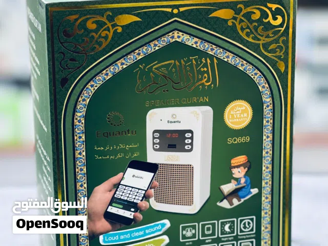 QURAN SPEAKER NEW FOR SALE