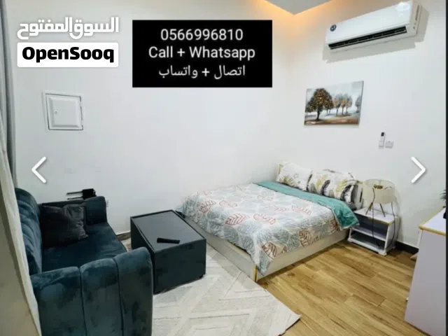 للايجار استديو مفروش مدخل خاص في منطقة زاخر 2100 شهري شامل