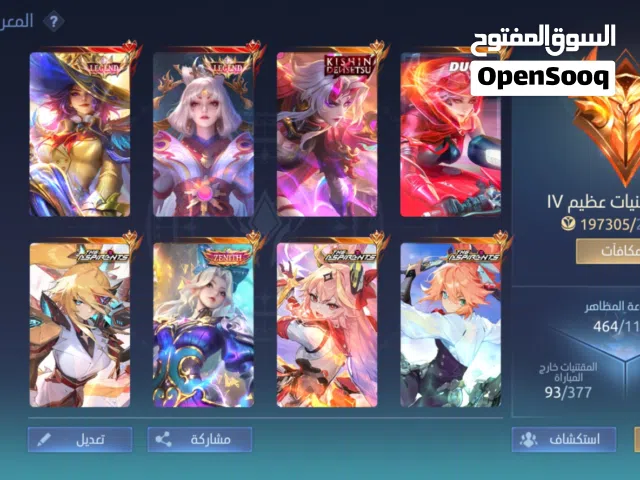 Accounts and Characters for Sale in Al Riyadh