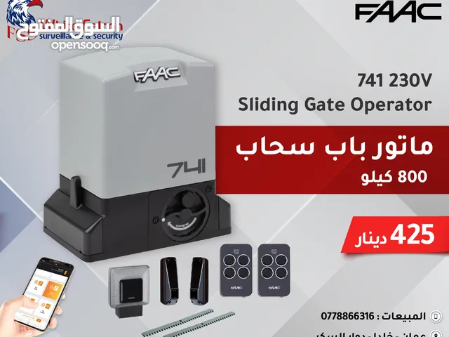 مشغل بوابة منزلقة FAAC 741 230V Sliding Gate Operator