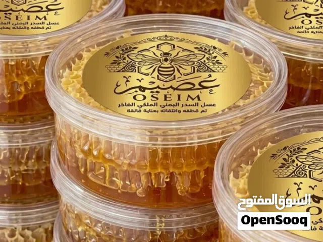 عسل سدر علب وغذا ملكي غذاء الملكة وحبوب لقاح النحل