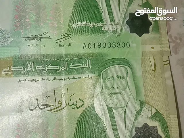 دينارين رقم مميز متسلسل اخر اصدار بحالة جديده جدا