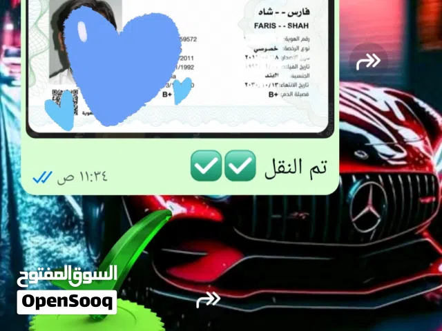 خدمات المركبات