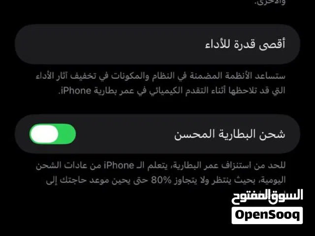 السلام عليكم ورحمة الله موجود ايفن 13برو مكس داكره 128بتريه 83 شاشه مغيره اصليه تلفون ميشكي من شي