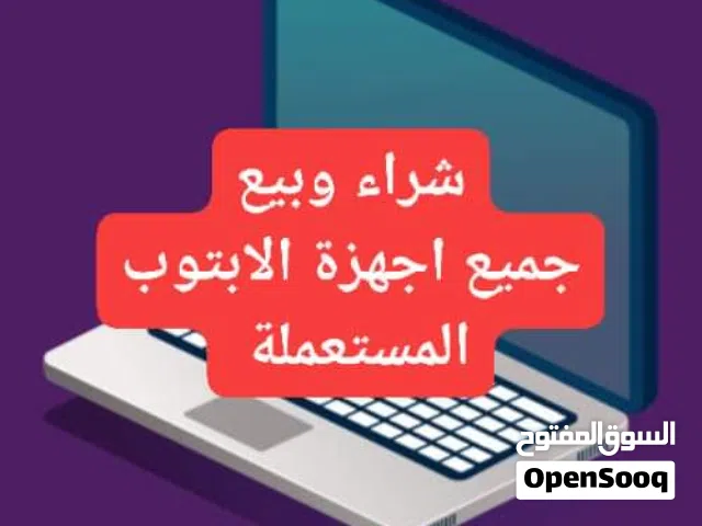 Windows Dell for sale  in Amman