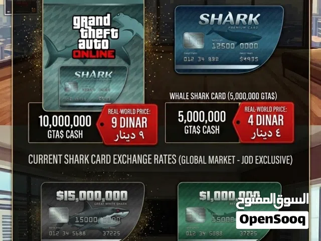 Gift Cards - Others gaming card for Sale in Amman