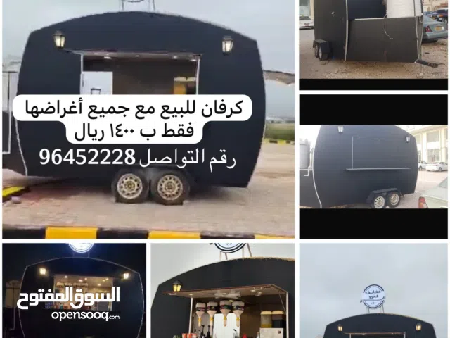 للبيع كرفان مقهى متنقل