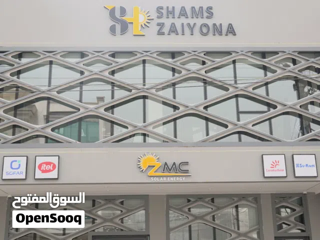 ZMC Solar Energy  Best Solar Energy Company in Iraq  Erbil  Baghdad
