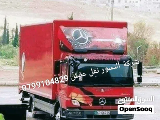 شركة ألنسور نقل عفش نقل منازل وقصور ومؤسسات فك تركيب وتغليف شعارنا الصدق والأمانة