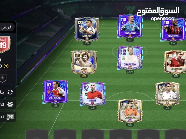 حساب فيفا اوفر 119 اقرا الوصف للمزيد