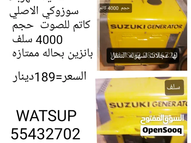 ماكينه كهرباء بانزين روبن الاصلي 3500 سلف+ هاندل بحاله ممتازه او سوزوكي الياباني الاصلي 4000كاتم