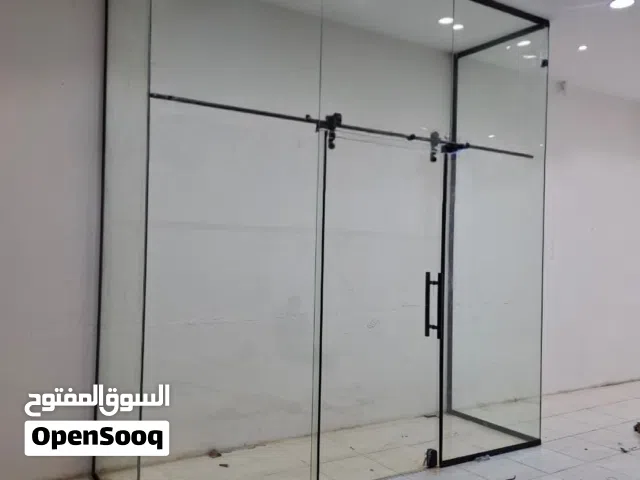 زجاج سكريت ومريات الدمام القطيف الخبر الاحساء الجبيل