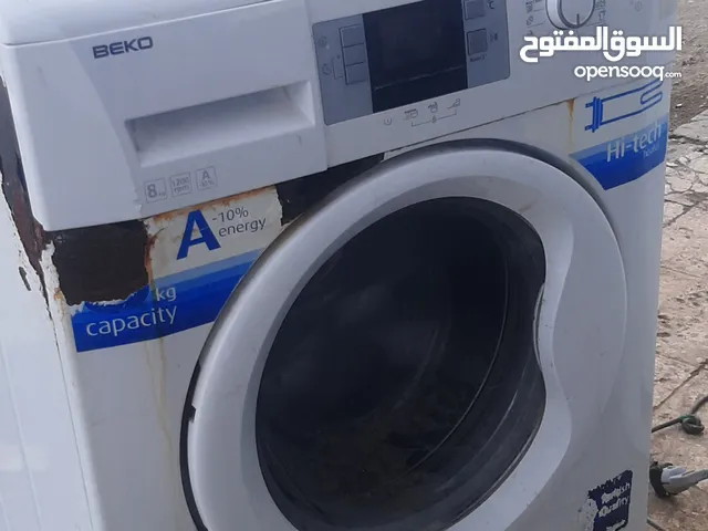 مطلوب كفر غسالة بيكو 8كغ