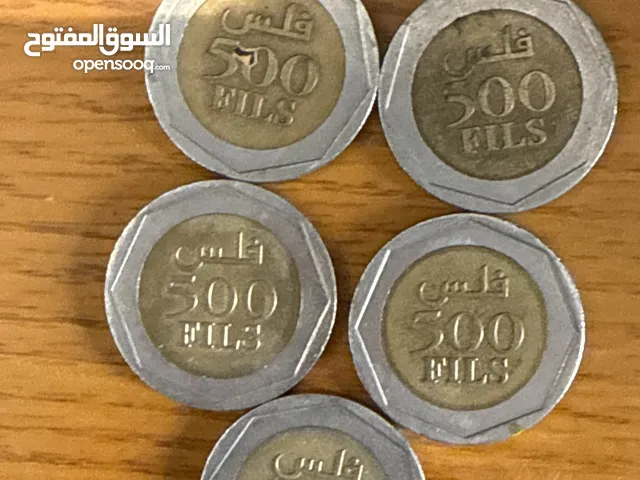 عملة 500 فلس القديمة