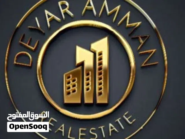 شقة للبيع ضاحية الرشيد