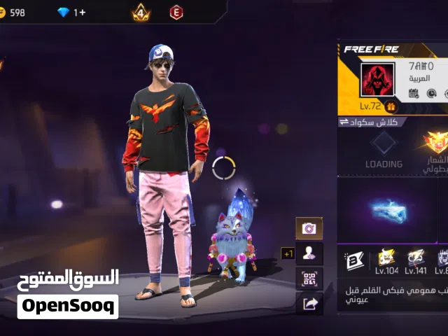 حساب فري فاير فشيخخخخ فوق كدااا بقا عليهه حساببب تانيي من يوم الجمعة الى يوم الاحدددد