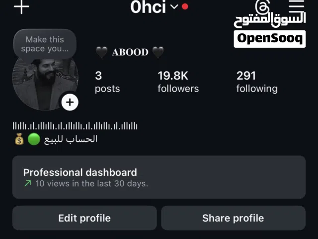 Social Media Accounts and Characters for Sale in Zarqa