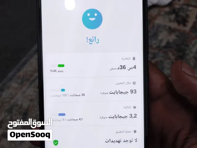 Samsung Galaxy A34 128 GB in Farwaniya