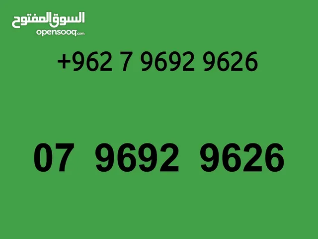 رقم زين مميز جدا بتعرفه افضل من ممتازة