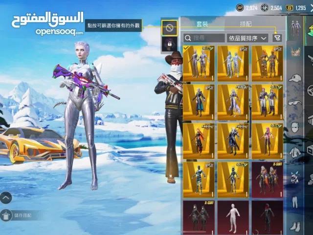 Pubg Accounts and Characters for Sale in Tripoli