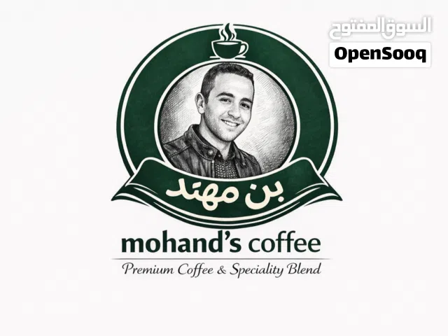 اسعار اليوم  30/3 البن اخضر ومحمص النوع:اخضر :محمص اندونيسي :280 :380 حبشي:395 :530 فيتنامي: 290 :39