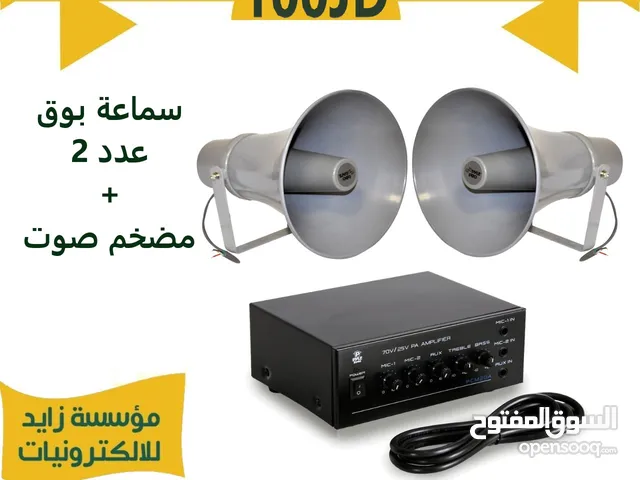 عروض خاصة على انظمة الصوت للمساجد والمصليات