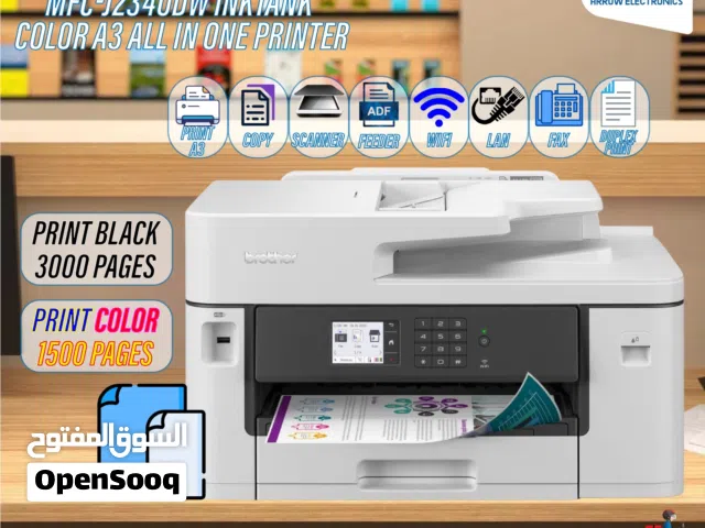طابعة بروذر ملون Printer Brother Color A3 بافضل الاسعار