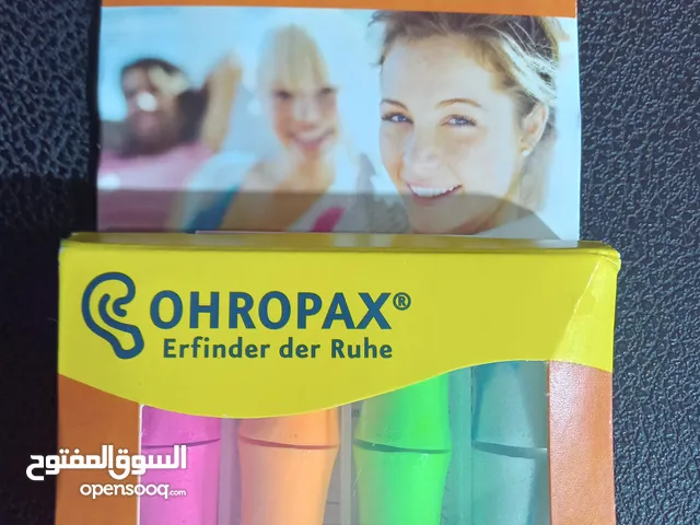 سددات  اذن لعدم سماع الازعاج و الأصوات العالية