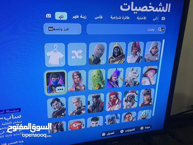 حساب فورت لبيع