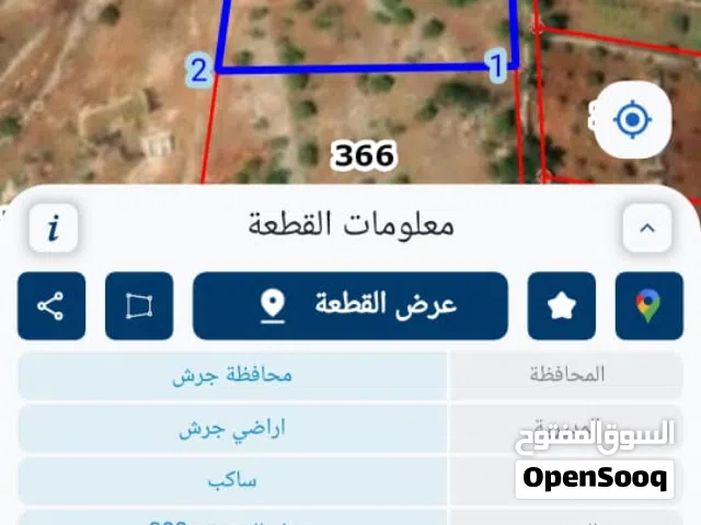 Farm Land for Sale in Jerash Sakib
