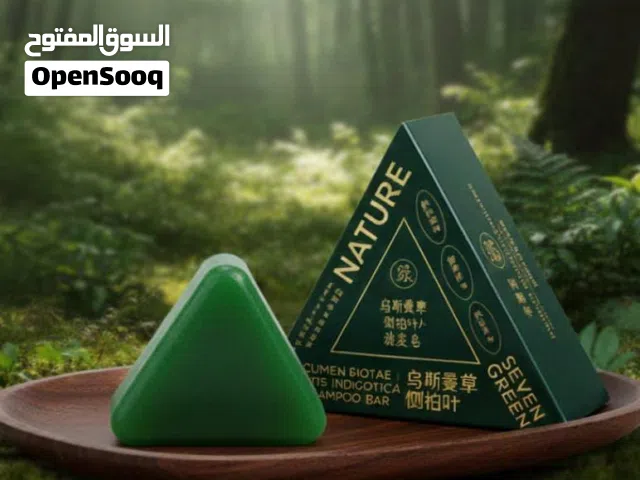 الصابونة الخضراء لتكثيف الشعر