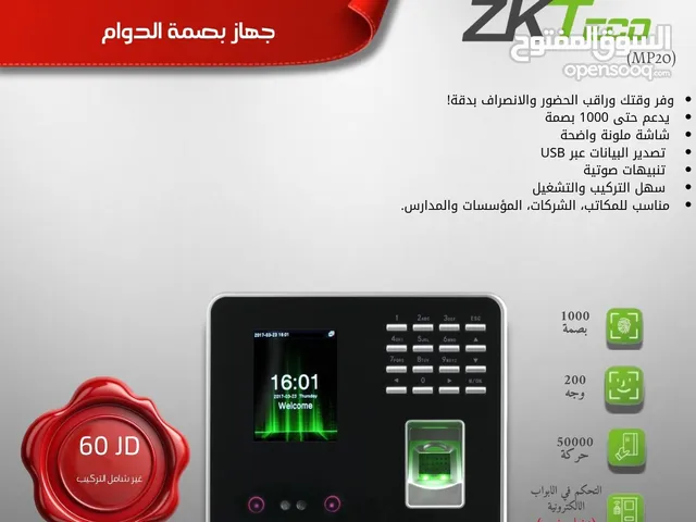 جهاز بصمة الدوام ZKTeco – سيطر على حضور الموظفين بدقة ذكية!  بصمة وجه – بصمة إصبع – كود – كاميرا