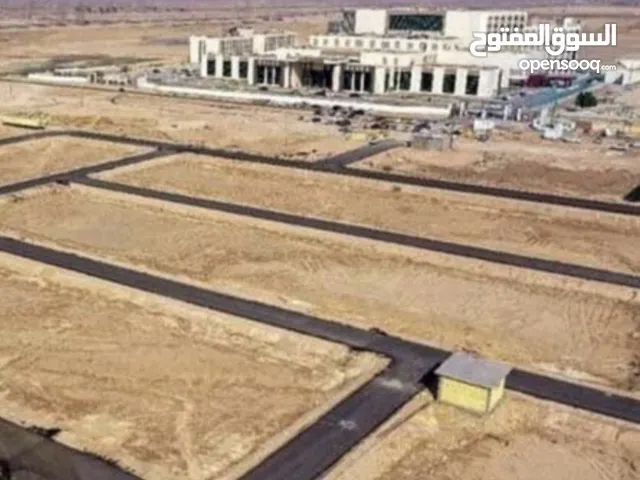 Residential Land for Sale in Basra Other