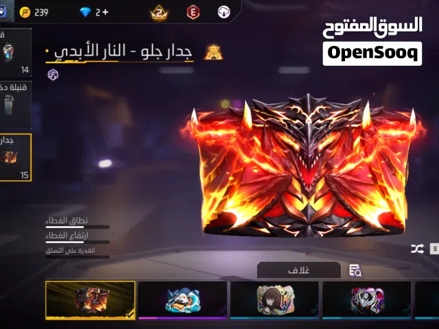 Free Fire Accounts and Characters for Sale in Qena