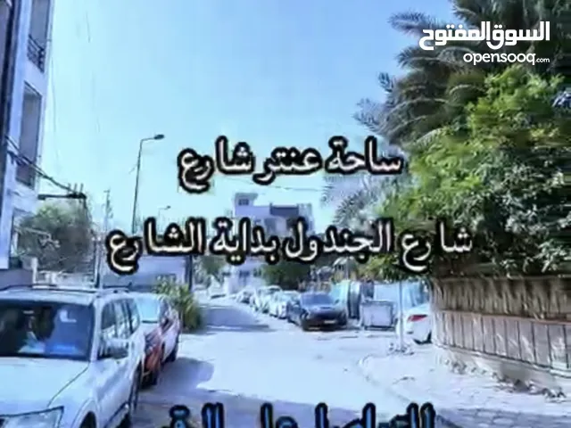 شقة جديدة للبيع او مرواس