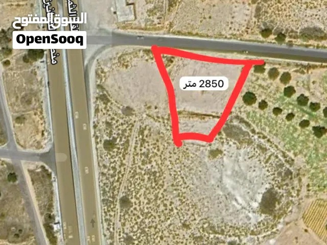 Residential Land for Sale in Al Khums Other