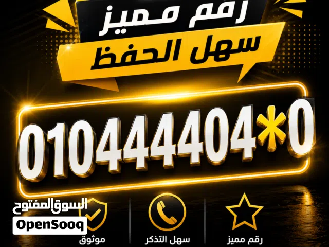 Vodafone VIP