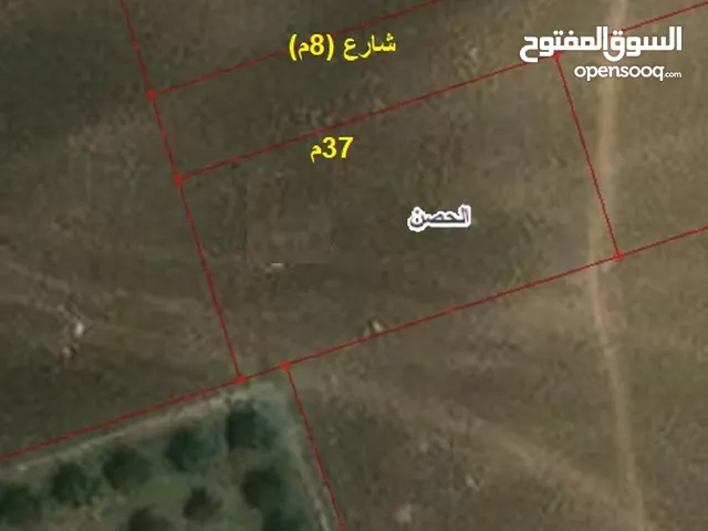 ارض 710متر في الحصن ضمن حوض المراح وام الغزلان بالقرب من مدرسة رابعة