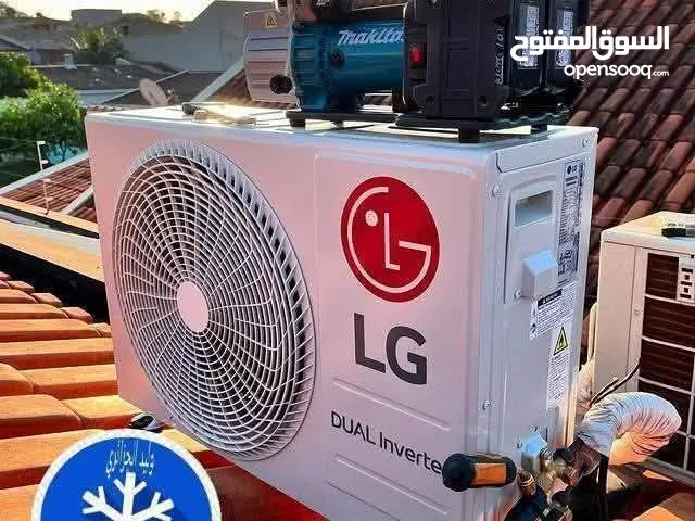 فني صيانه وفك وتركيب وتعبئة غاز وتنظيف جميع انواع المكيفات طرابلس تاجوراء غوط الشعال مقابل شارع عشرة