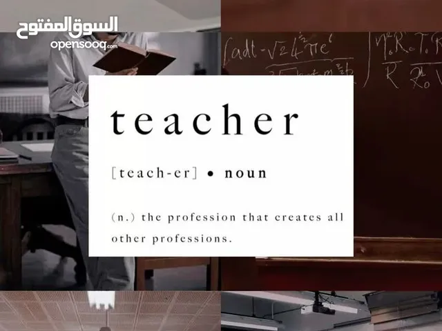 حصص تقوية ومراجعة شاملة للغة الإنجليزية لكل المراحل من صف رابع ل صف ثاني عشر